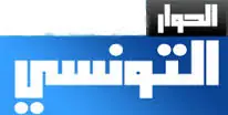 Hiwar El Tounsi